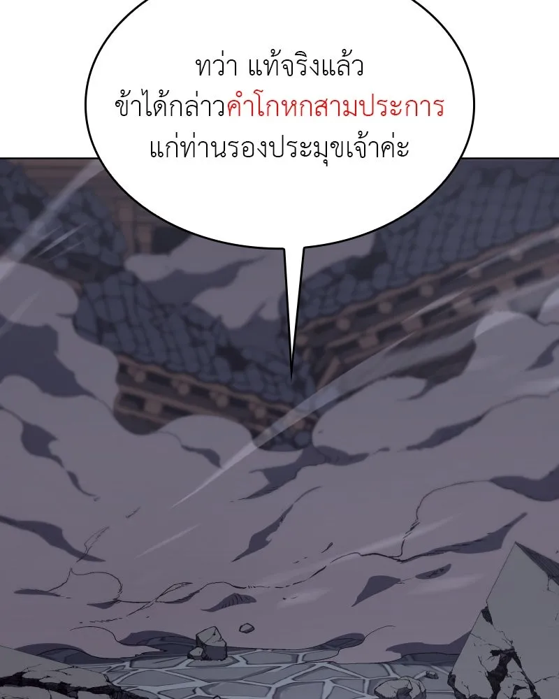 หน้า 161