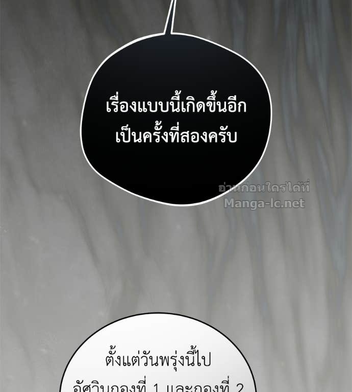 หน้า 114