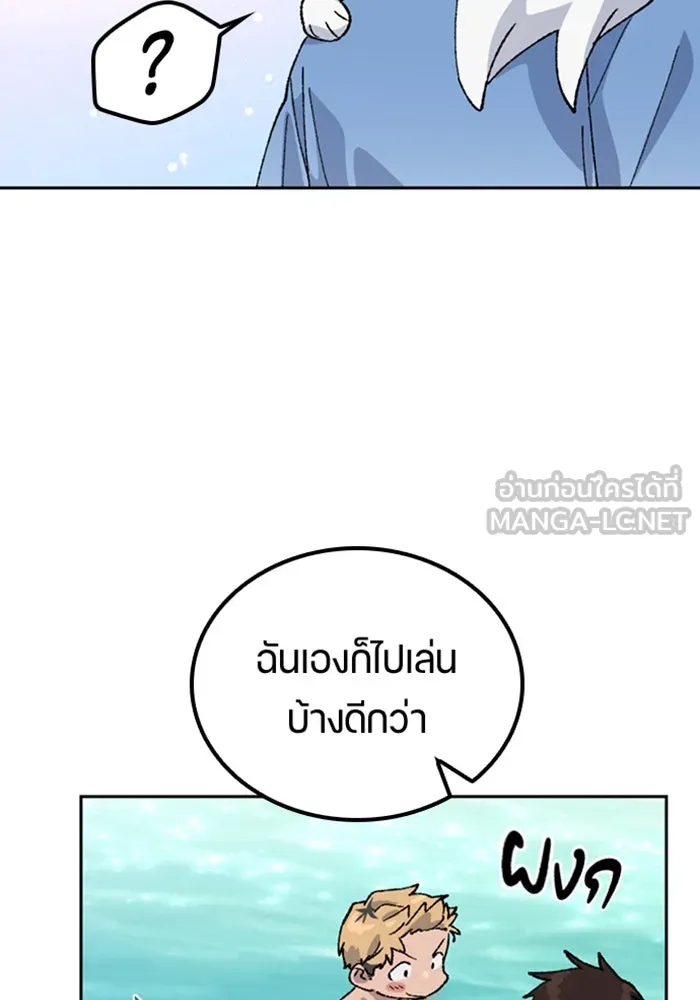 หน้า 105