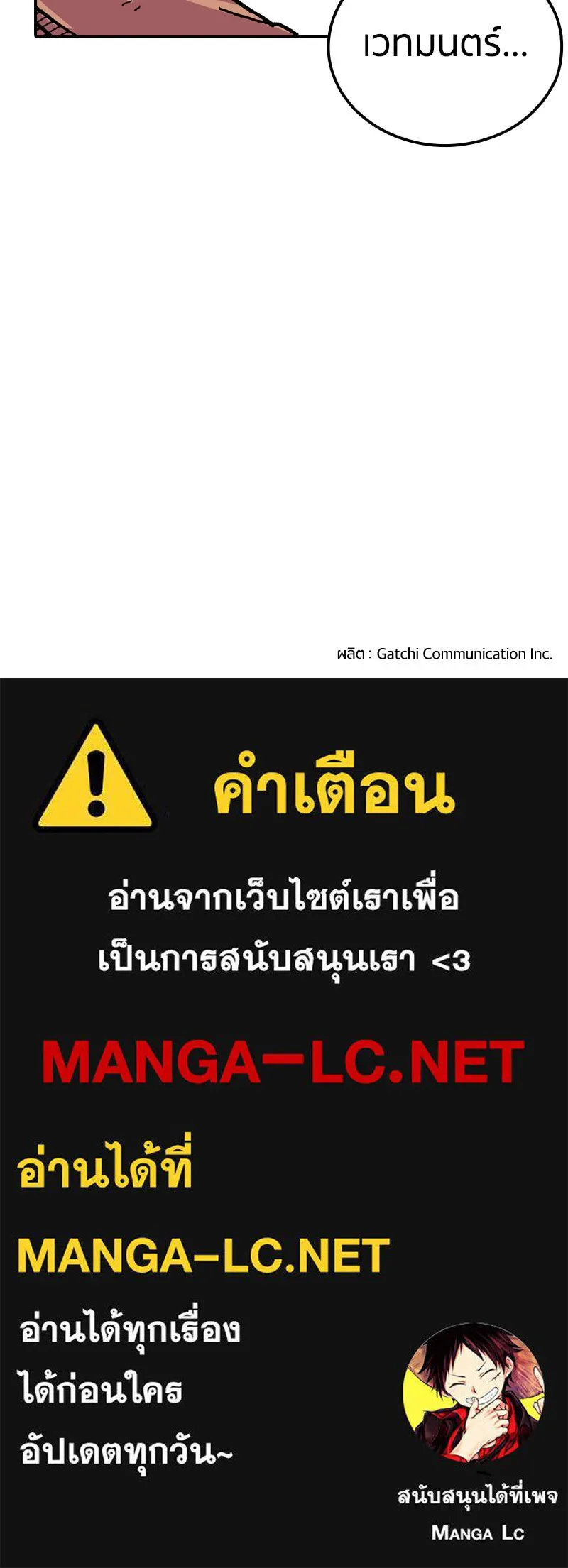 หน้า 161
