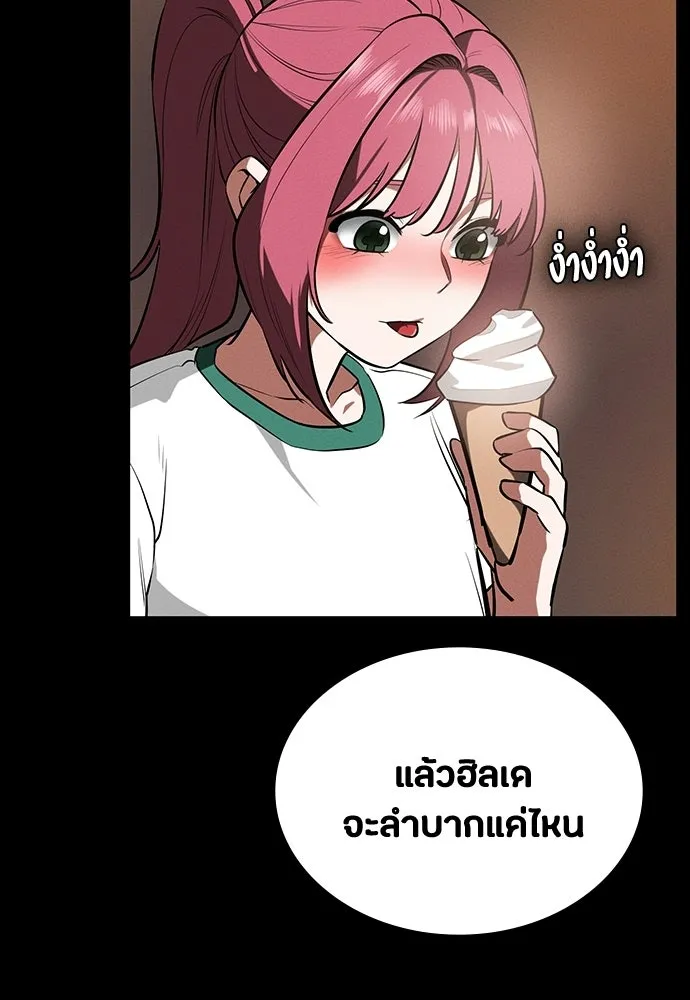 หน้า 103
