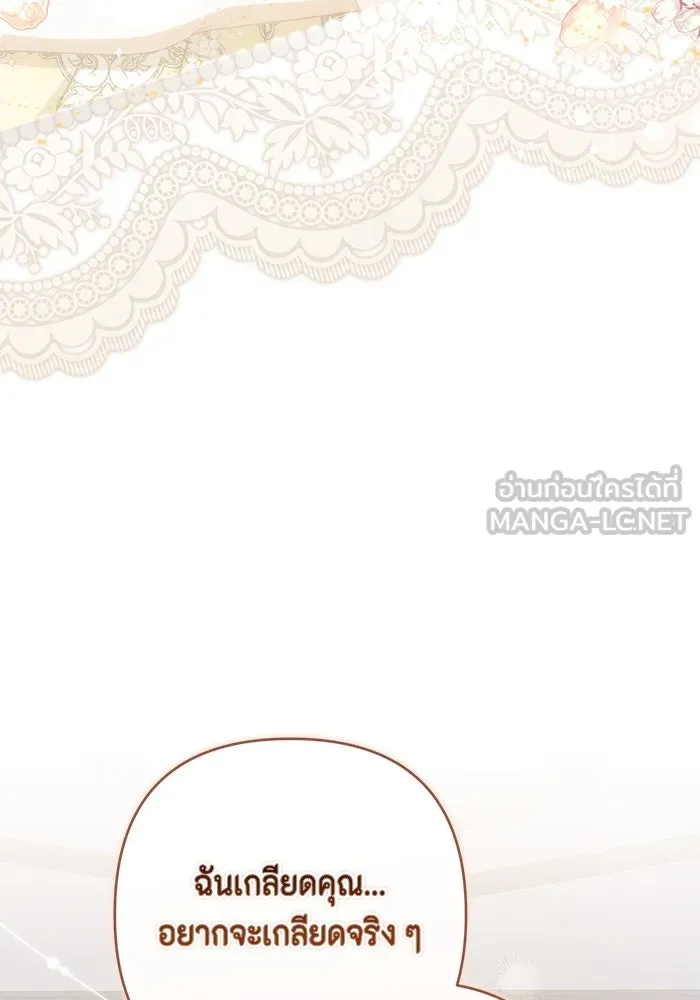 หน้า 111