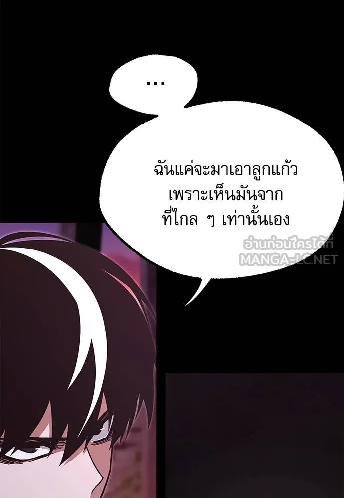 หน้า 144