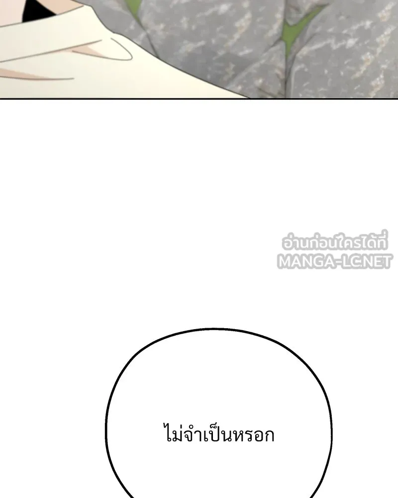 หน้า 96