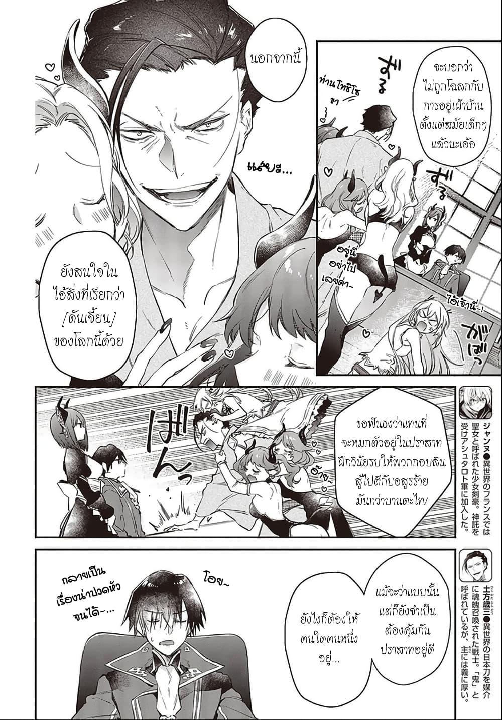 หน้า 24