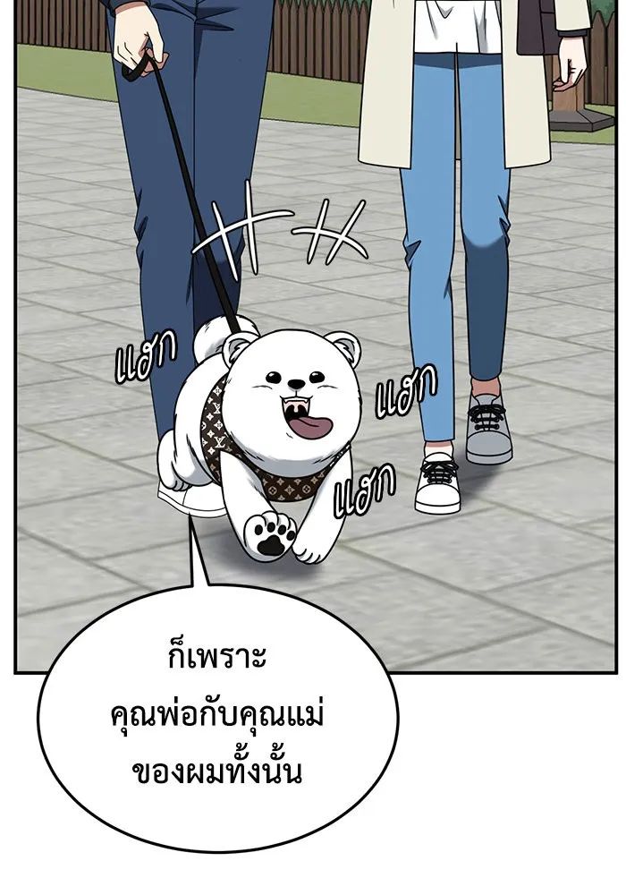 หน้า 61