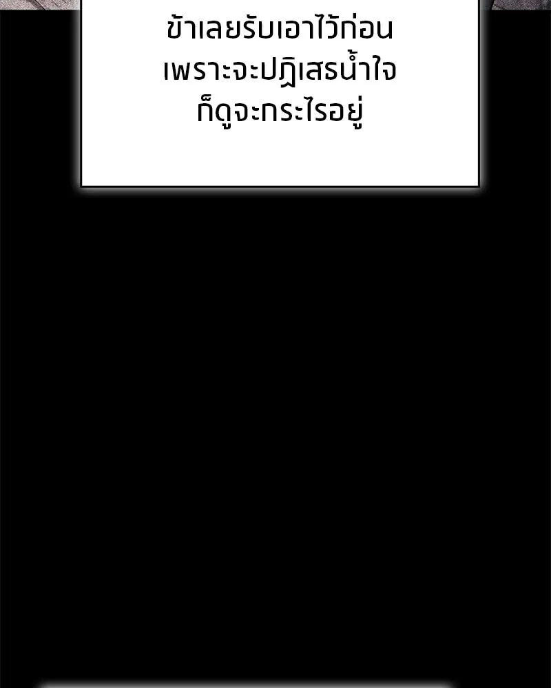 หน้า 146