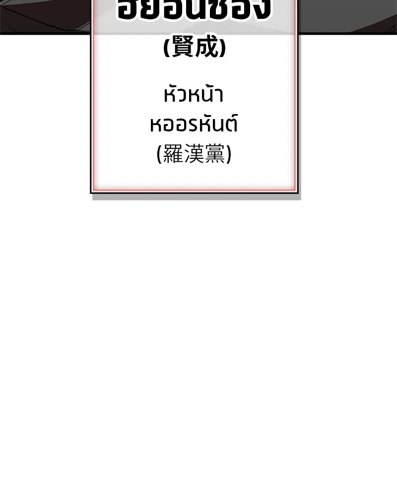 หน้า 118