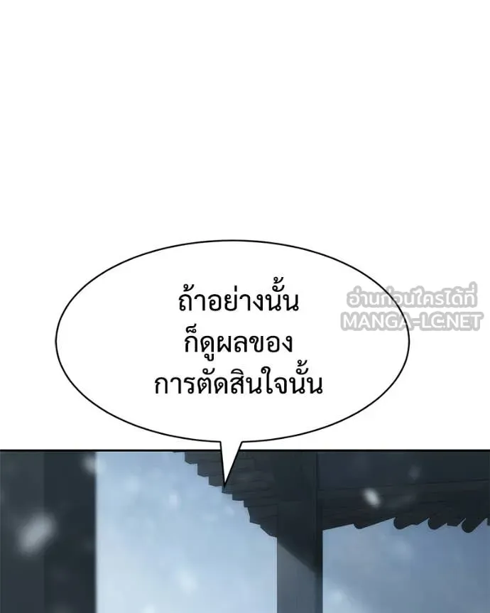 หน้า 98