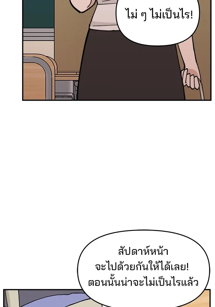 หน้า 85