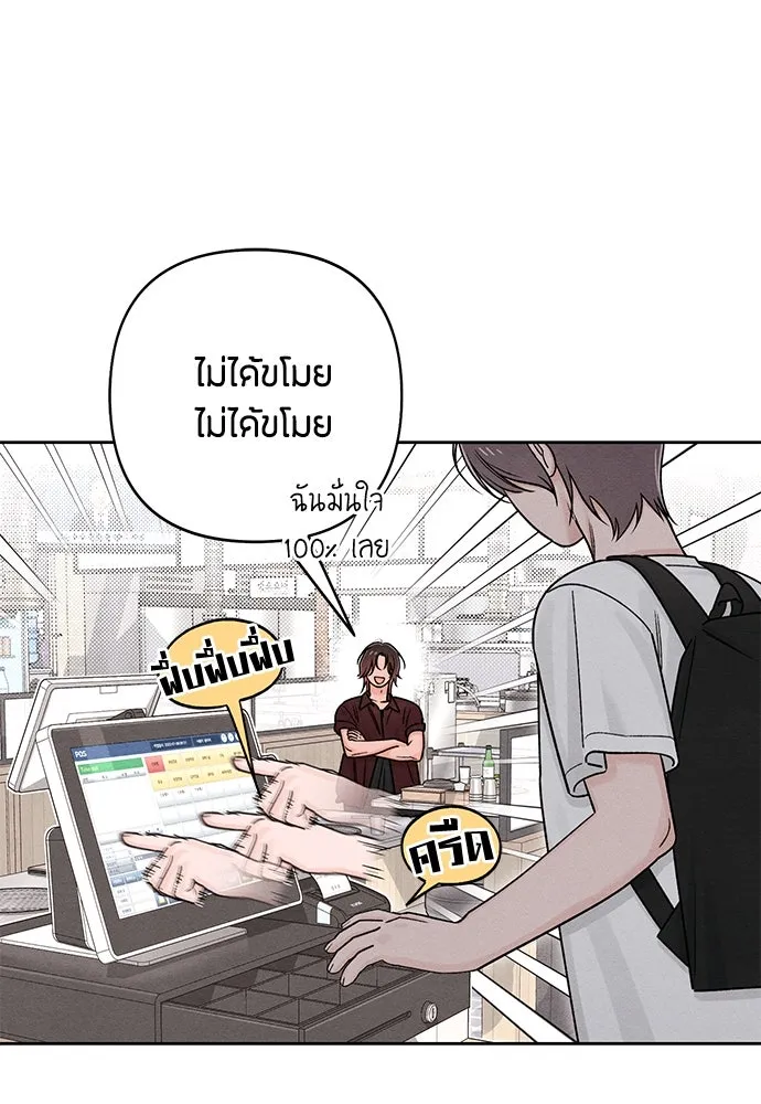 หน้า 83