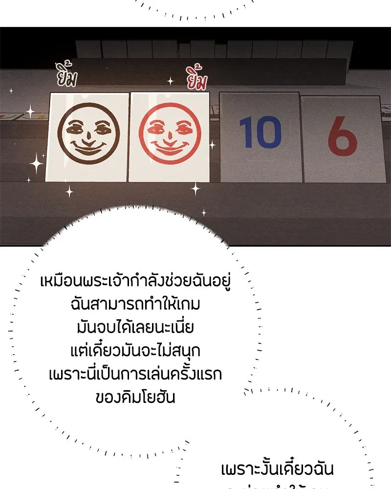 หน้า 92