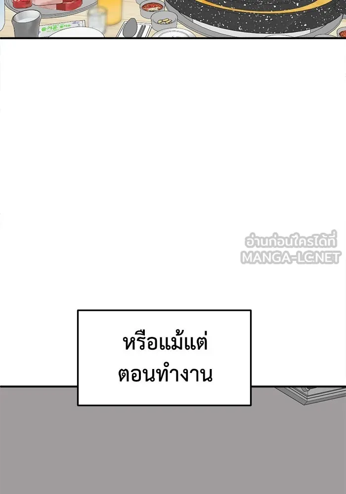 หน้า 141