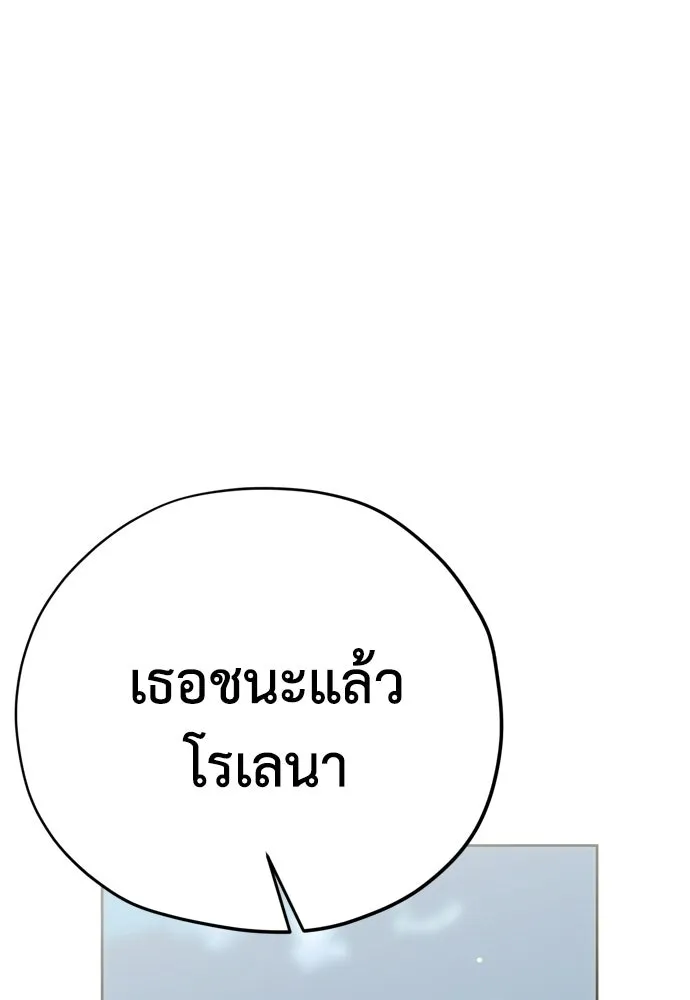 หน้า 139