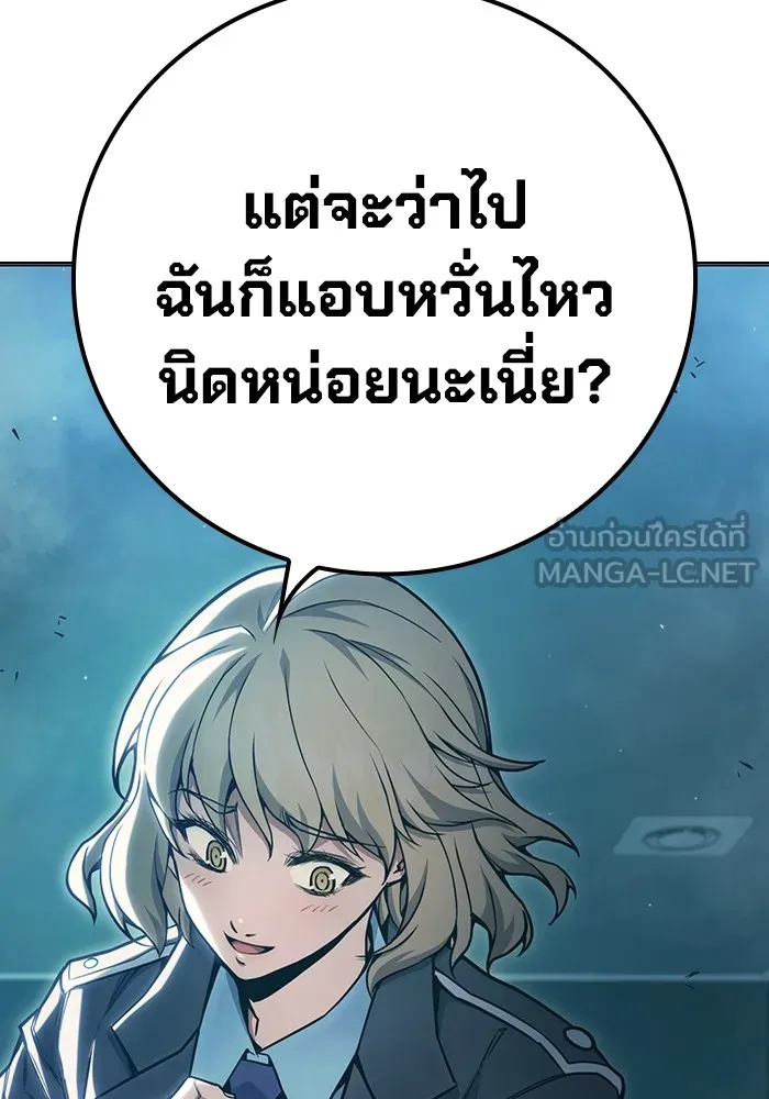 หน้า 171