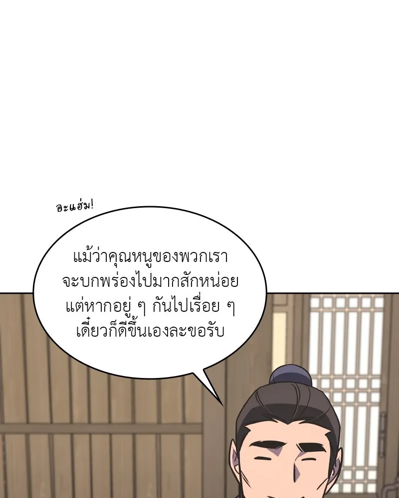 หน้า 304