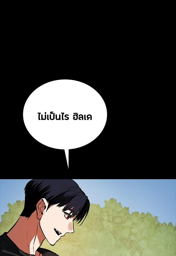 หน้า 85