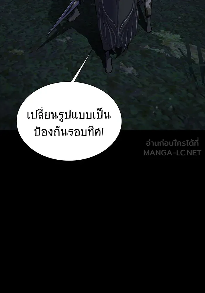 หน้า 87
