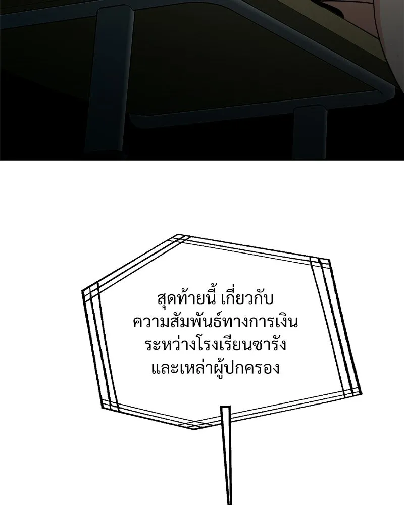 หน้า 133