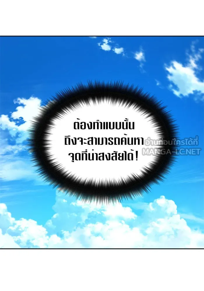 หน้า 90