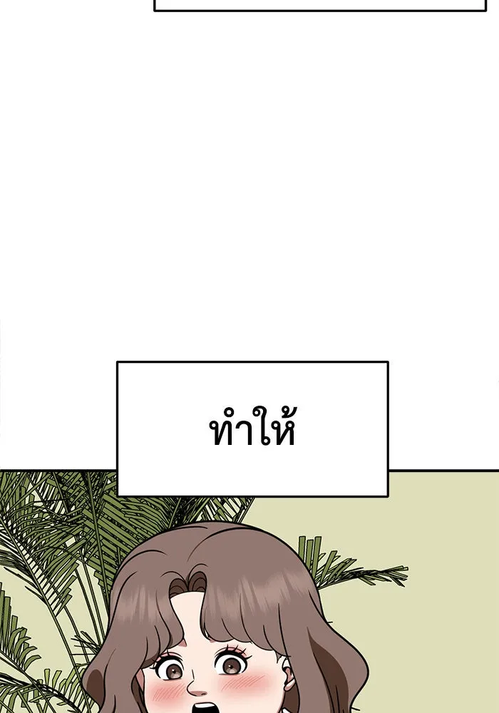 หน้า 145