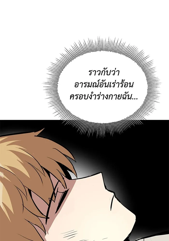 หน้า 119