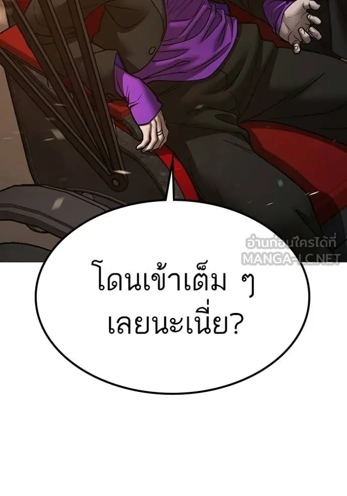 หน้า 123