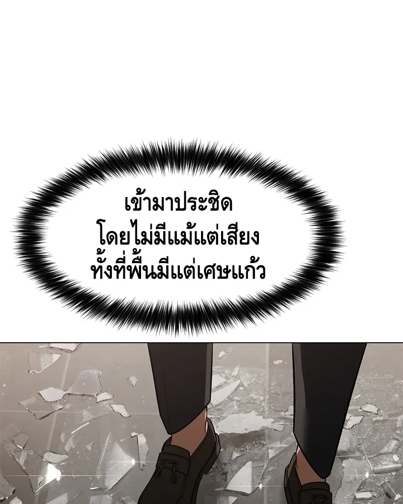 หน้า 100