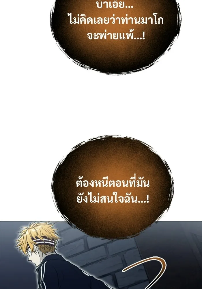 หน้า 173