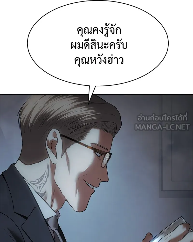 หน้า 90