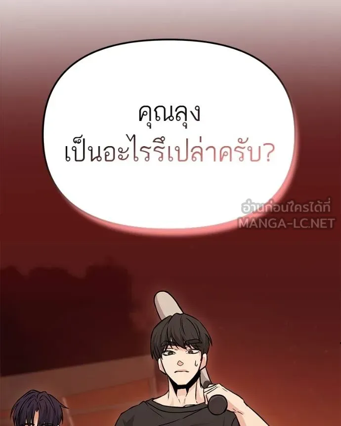 หน้า 201
