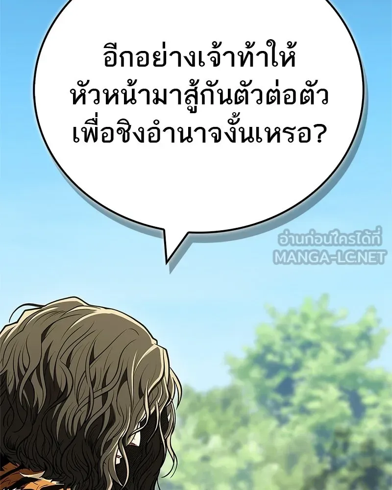 หน้า 159