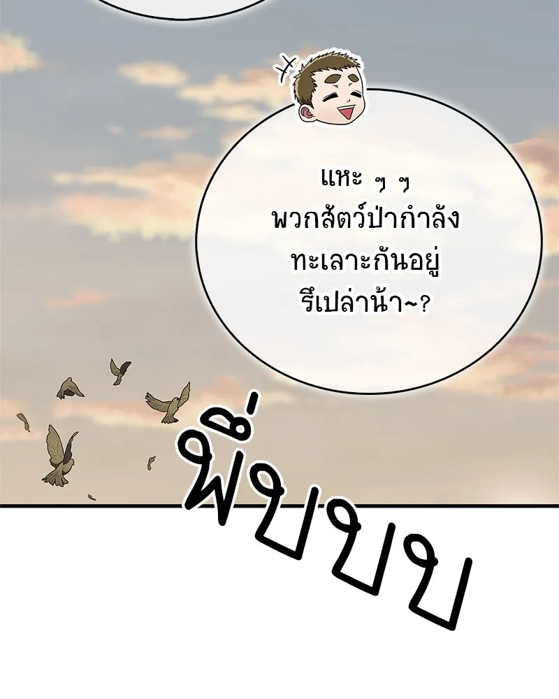 หน้า 89