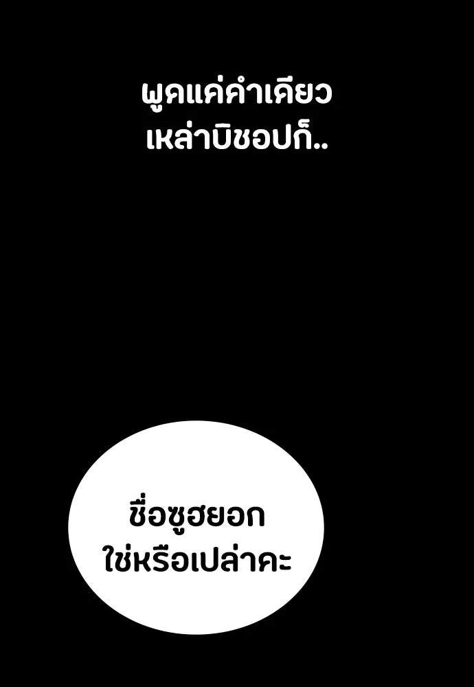 หน้า 91