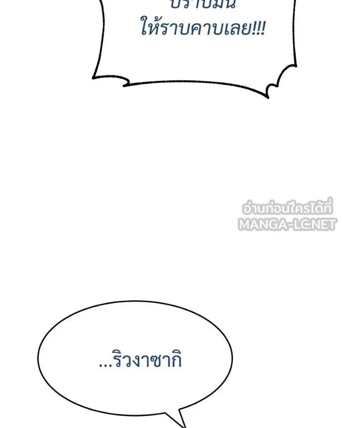 หน้า 121