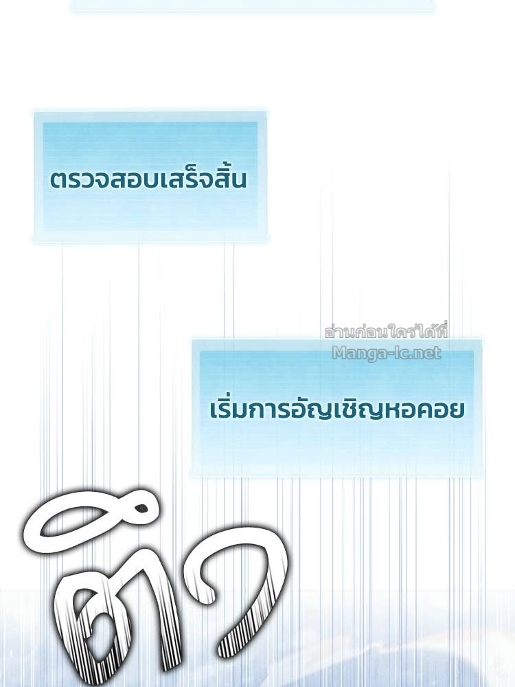 หน้า 159