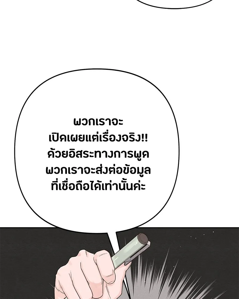 หน้า 97