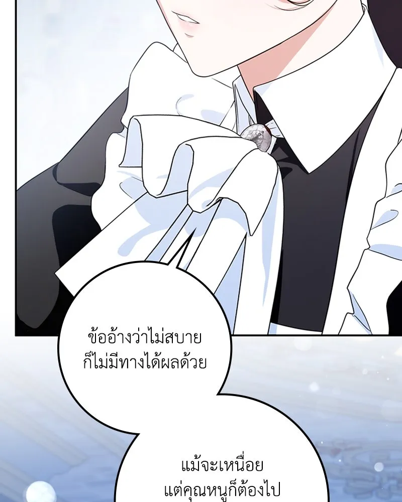 หน้า 124