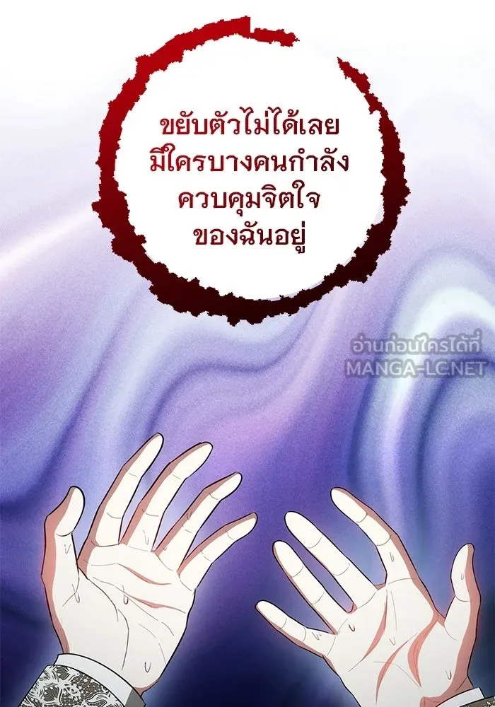 หน้า 84