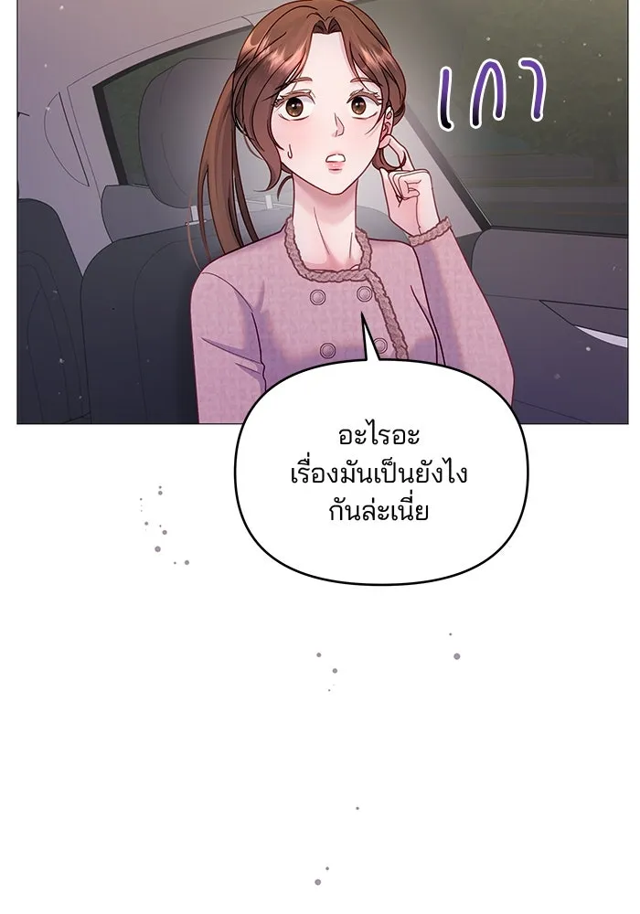 หน้า 80