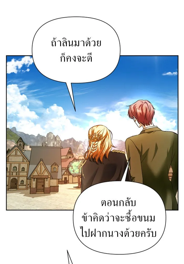 หน้า 161