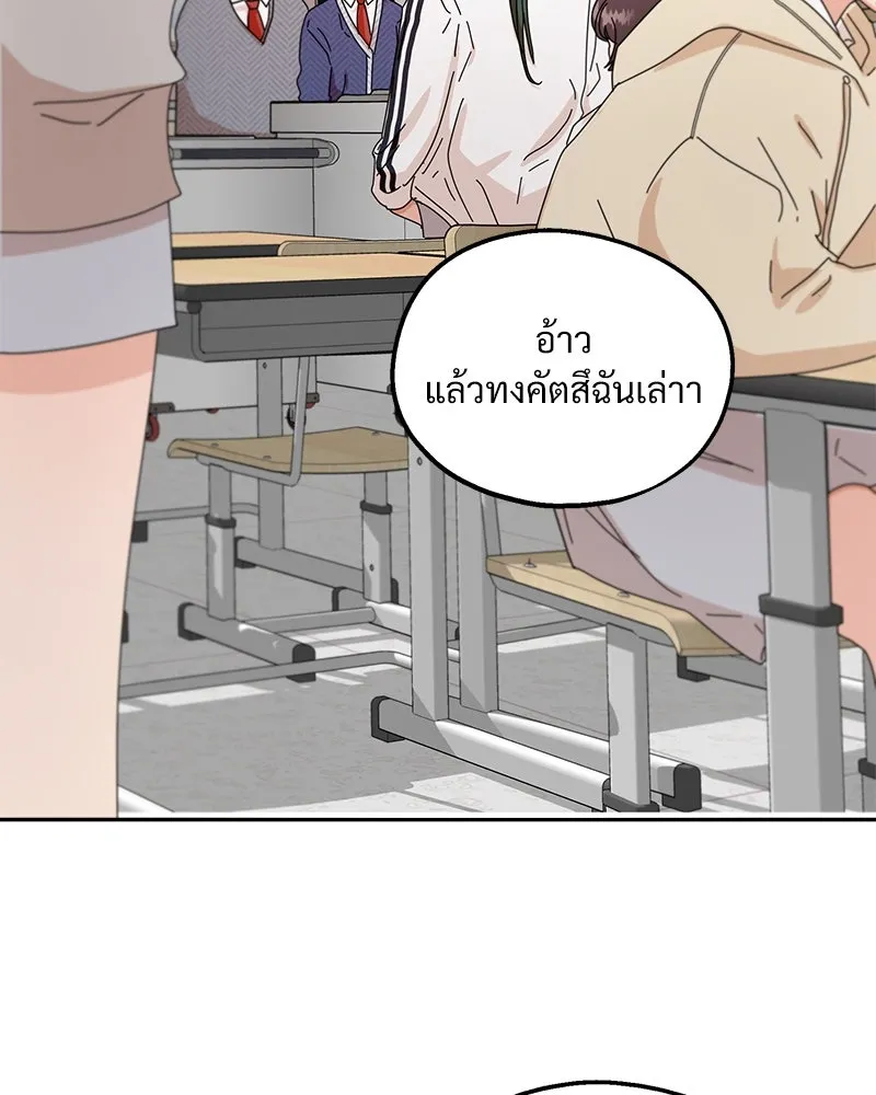 หน้า 100