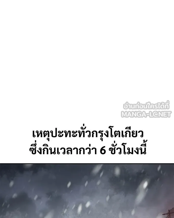 หน้า 196
