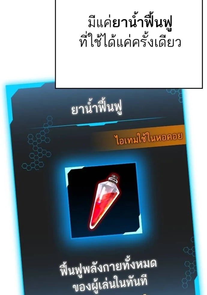 หน้า 172