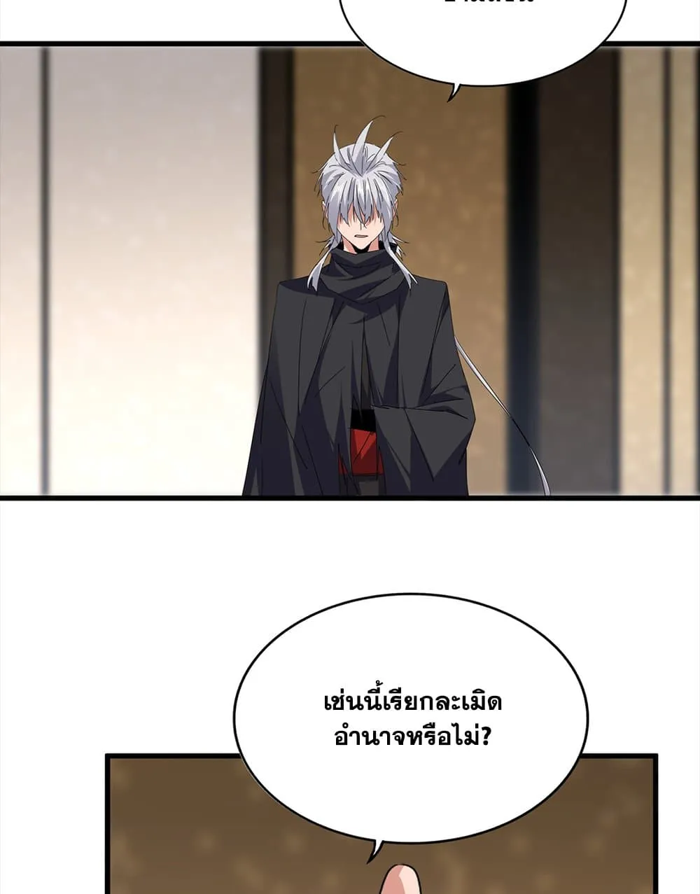 หน้า 50