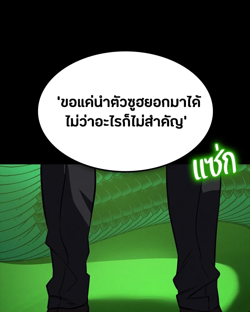 หน้า 97