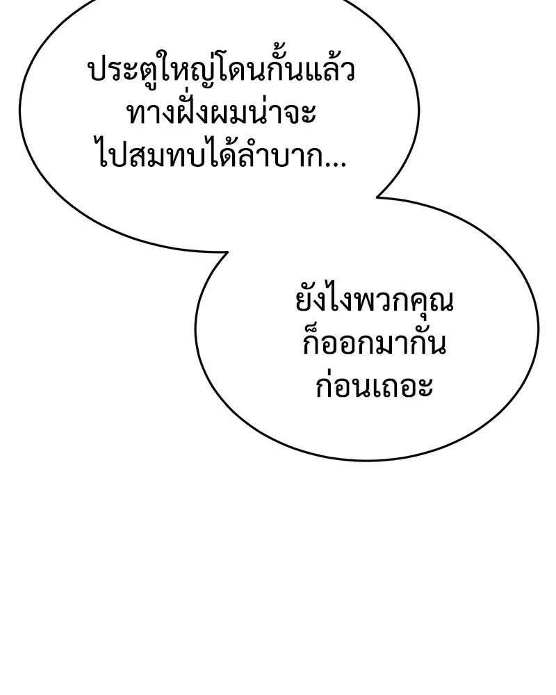 หน้า 136