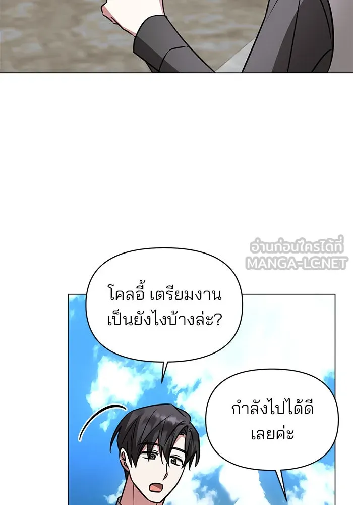 หน้า 99