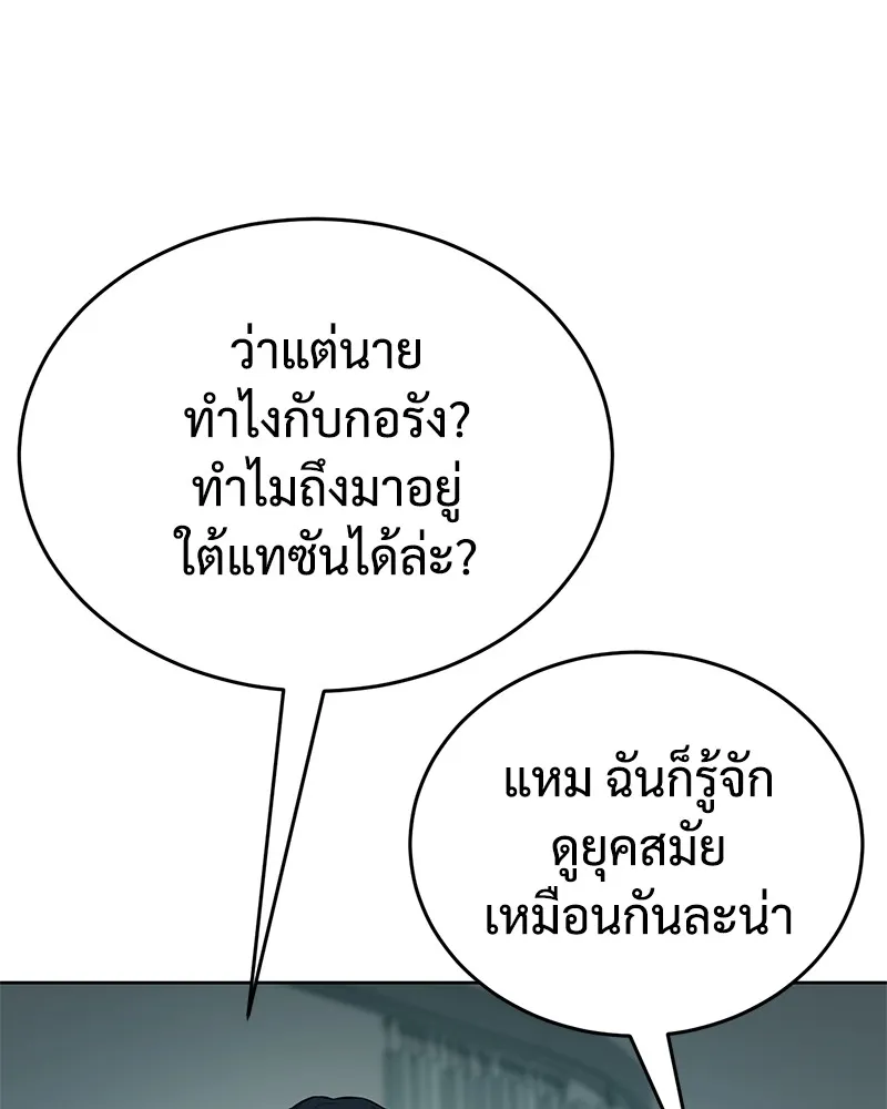 หน้า 170
