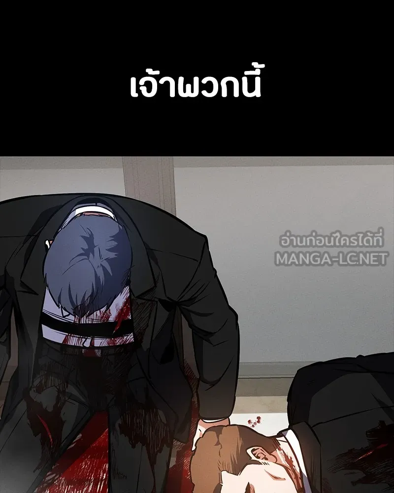 หน้า 120